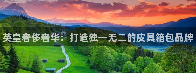 富邦娱乐有限公司