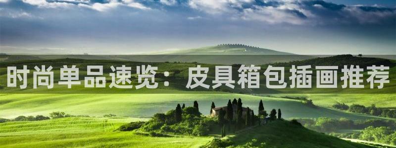 富邦天娱乐