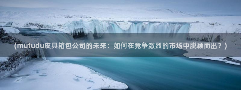 富邦娱乐开户 全礴网