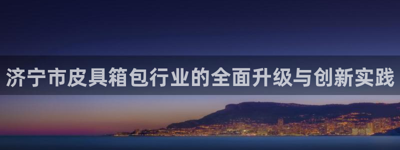 富邦娱乐平台地址