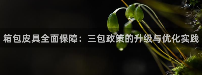 屏山富邦娱乐会所