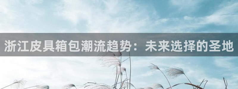 富邦娱乐平台登录网址