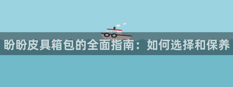 富邦娱乐注册 全礴网