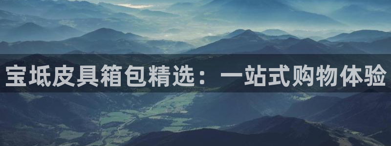 富邦娱乐官网 全礴网