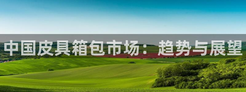富邦娱乐计划