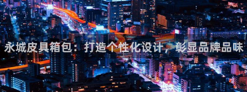 富邦娱乐官网 全礴网