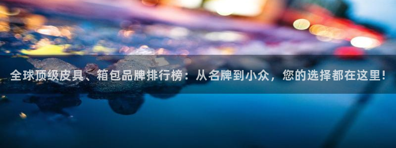 富邦娱乐项目