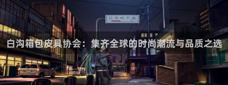 富邦娱乐代理注册