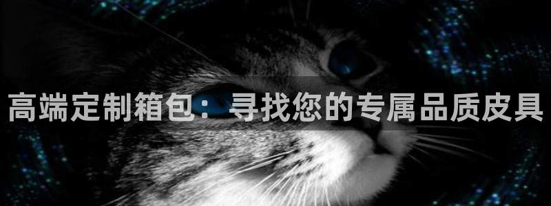 富邦商务娱乐会所电话