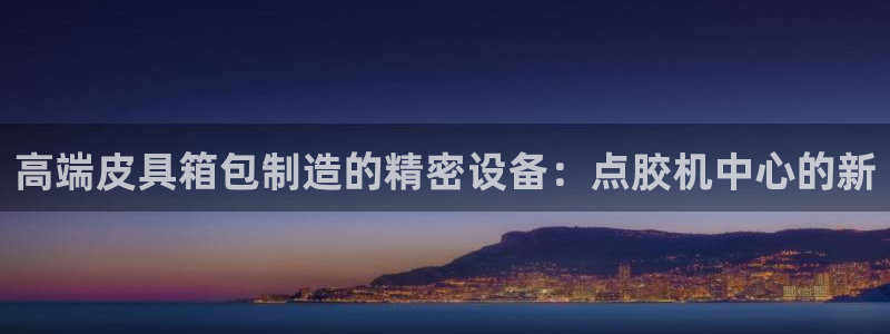 屏山富邦娱乐会所电话