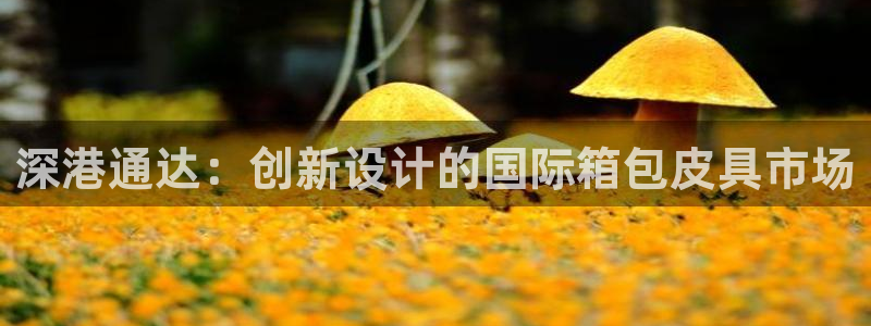 屏山富邦娱乐会所