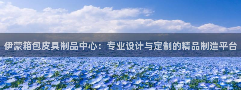 富邦翡翠娱乐会所地址查询