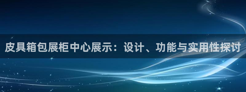 富邦娱乐场所