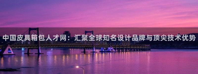 富邦丽佳国际娱乐会所