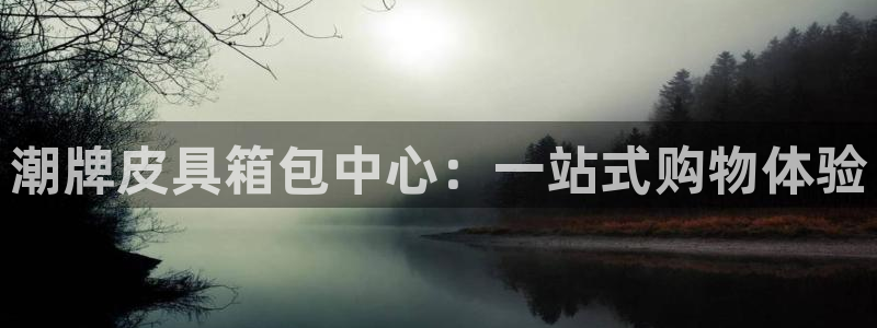 宁波北仑富邦娱乐