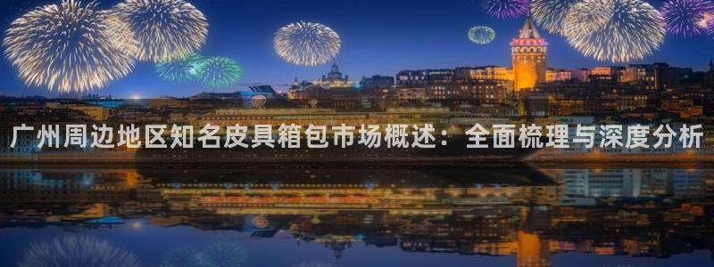 富邦娱乐花花公子
