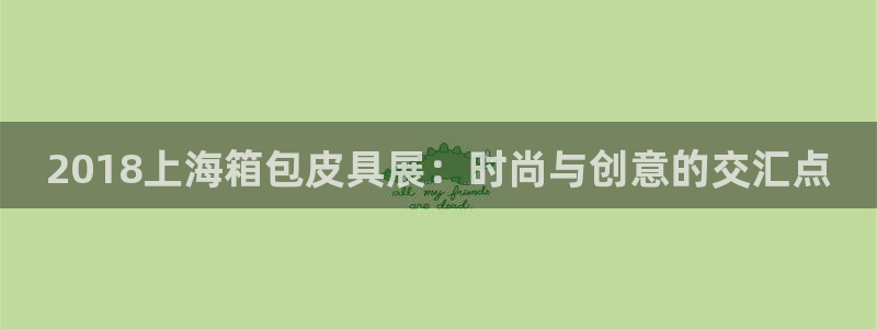 富邦翡翠娱乐会所地址电话