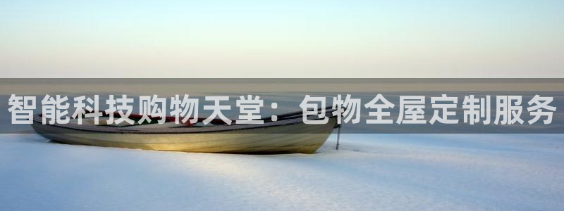 富邦娱乐游艺