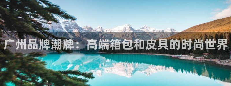 北仑富邦推荐娱乐项目