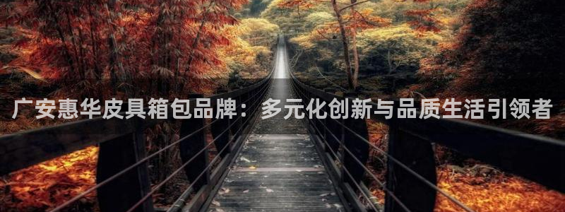 富邦历山湾娱乐