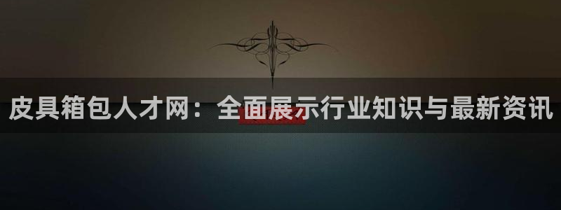 富邦娱乐城fub