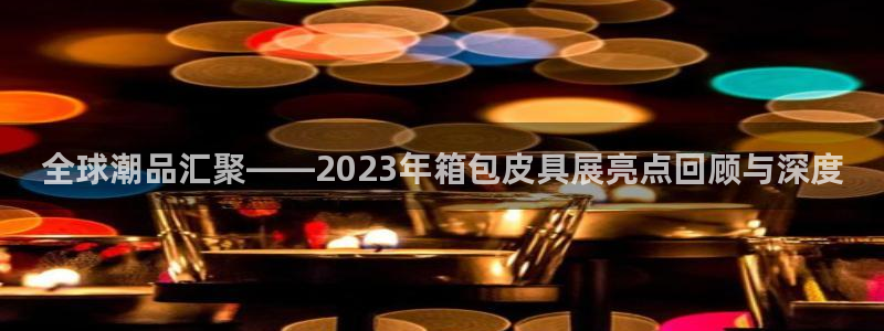 临平富邦星座娱乐场所