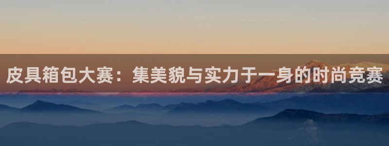 富邦电子娱乐网址送20