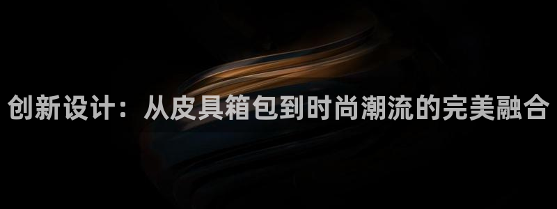 富邦娱乐-真博百楽