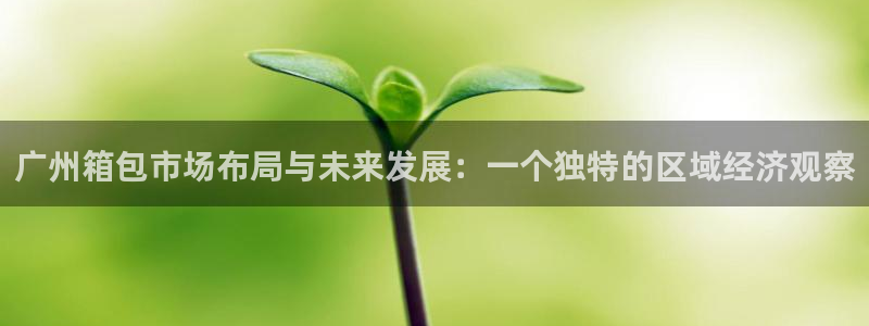 富邦娱乐澳门娱乐网站