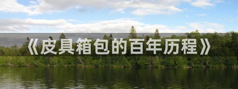 富邦游娱乐团购