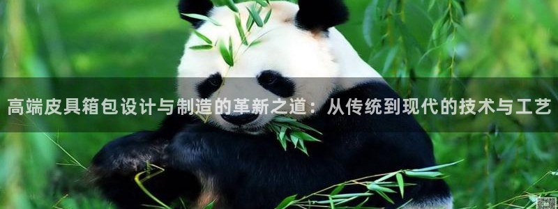 富邦娱乐老品牌