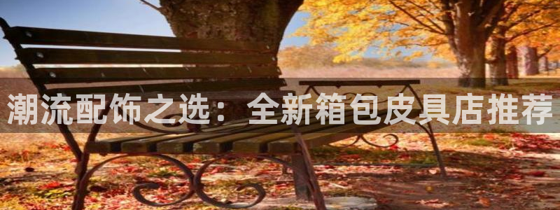 临平富邦丽佳娱乐会所