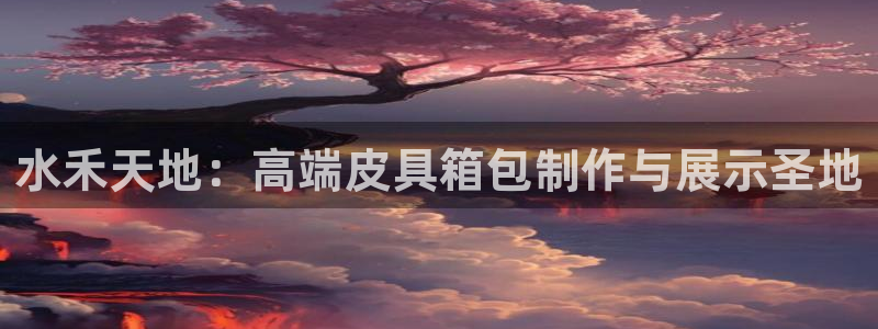 盐城富邦娱乐