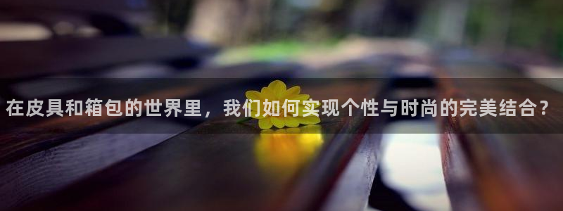 富邦娱乐团购活动时间