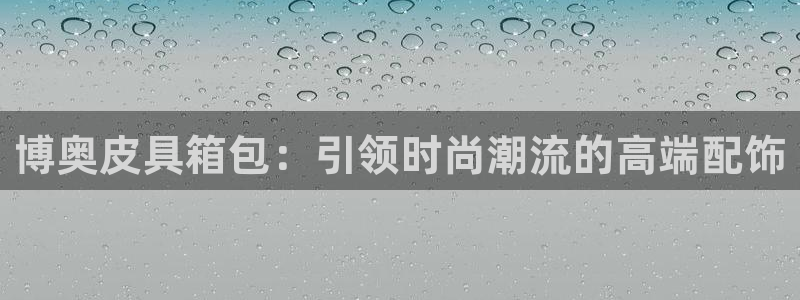 富邦中心娱乐