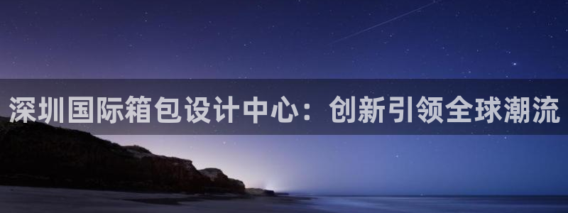 临平富邦娱乐总监山鸡