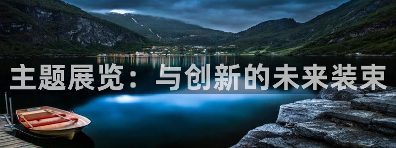 富邦商务娱乐会所