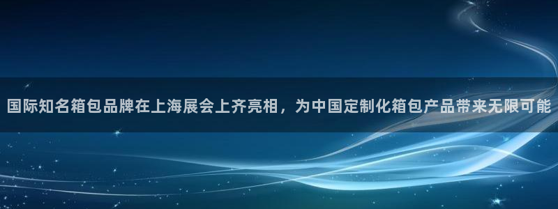 富邦娱乐城 皇恩靠谱