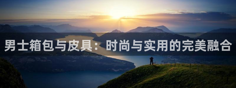 富邦线上娱乐城
