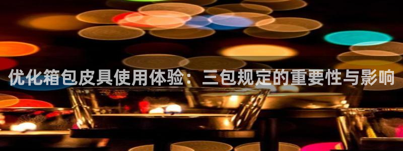 富邦美业势不可挡娱乐