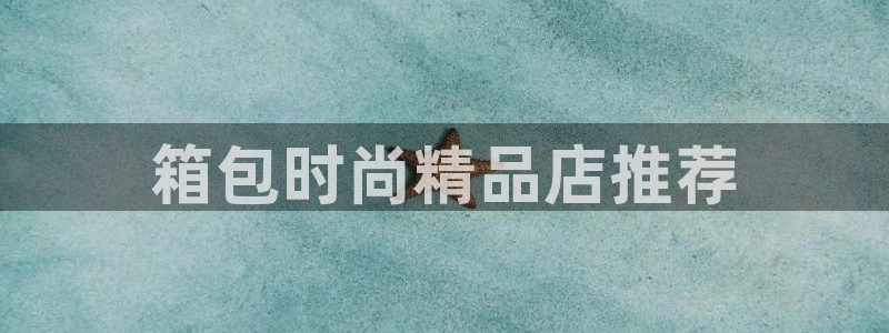 临平富邦娱乐总监山鸡