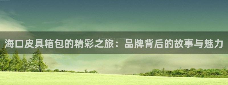 富邦翡翠娱乐会所电话多少