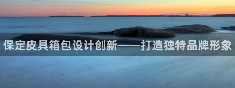 富邦娱乐团购怎么样