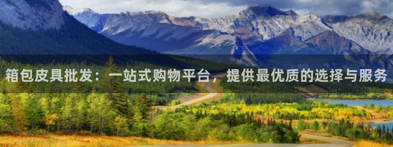 富邦娱乐-真博百楽