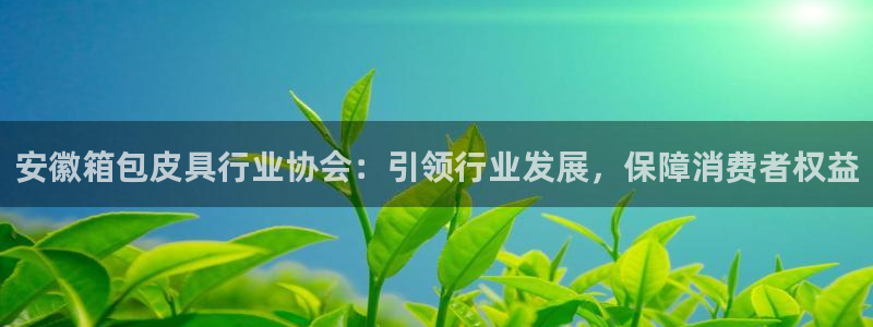 富邦娱乐有限公司怎么样