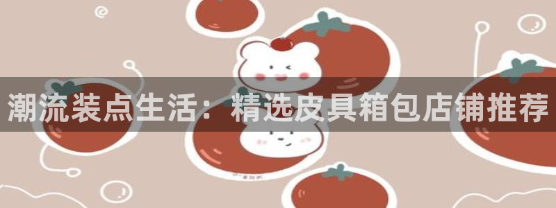 富邦娱乐澳门娱乐