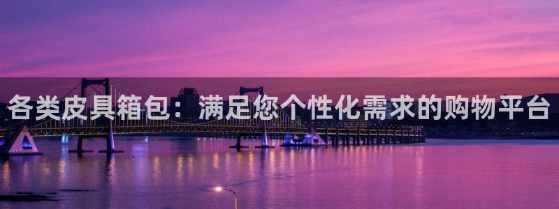 富邦线上娱乐城