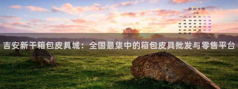 富邦娱乐平台最新公告