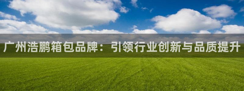 富邦娱乐网址是