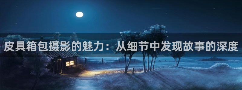 富邦娱乐合并